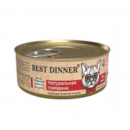 Best Dinner High Premium - Консервы для кошек, натуральная Говядина, 100 гр