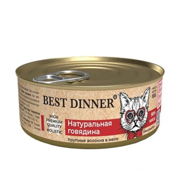 Best Dinner - Консервы для кошек, натуральная Говядина, 100 гр