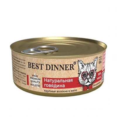Best Dinner - Консервы для кошек, натуральная Говядина, 100 гр