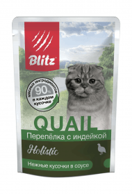 Blitz Holistic Quail & Turkey in Gravy Adult Cat All Breeds - Пауч для взрослых кошек, Перепелка с Индейкой, 85 гр