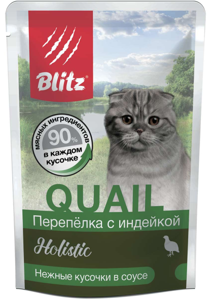 Blitz Холистик - Пауч для взрослых кошек, Перепелка с Индейкой, 85 гр