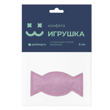 PetSHOP - Игрушка для кошек &amp;quot;Фетровая конфета с кошачьей мятой&amp;quot;, 5 см