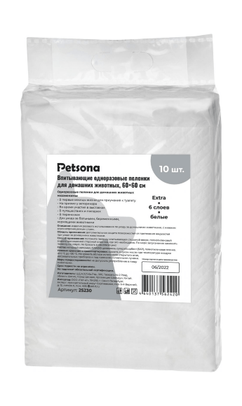 Petsona - Гелевые пеленки для животных Extra, белые, 60х60