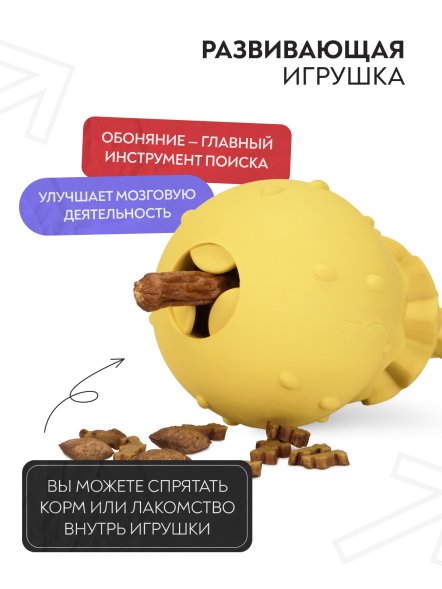 Mr. Kranch - Игрушка для собак 8*13 см, Желтая, с ароматом сливок