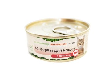 Organix - консервы для кошек с телятиной 100гр