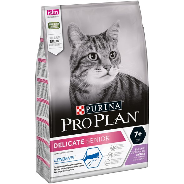 Pro Plan - Сухой корм для пожилых кошек, с чувствительным пищеварением, с индейкой