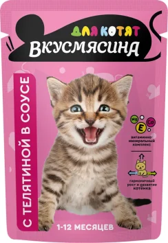 ВкусМясина - Пауч для котят, кусочки с телятиной в соусе, 85 г