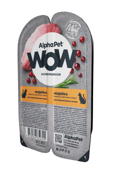 AlphaPet Wow СуперПремиум - Ламистер влажный корм для стерилизованных кошек, Индейка в соусе, 80 гр