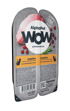 AlphaPet Wow СуперПремиум - Ламистер влажный корм для стерилизованных кошек, Индейка в соусе, 80 гр