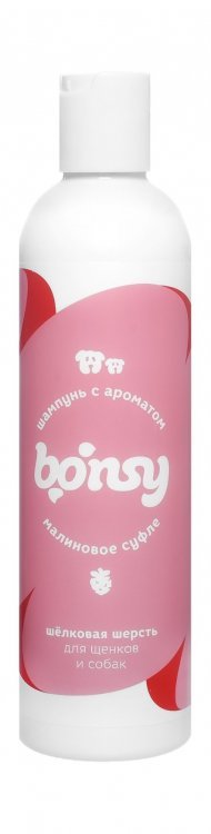 Bonsy шампунь с ароматом малиновое суфле для шелковой шерсти щенков и собак 500мл