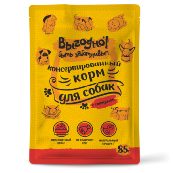 Выгодно - паучи для собак, Говядина в соусе 85 г (уп32 шт)