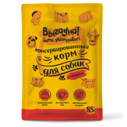 Выгодно - паучи для собак, Говядина в соусе 85 г (уп32 шт)