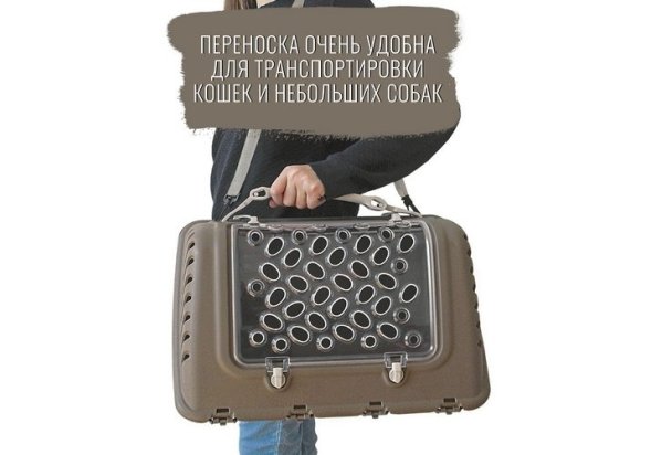 MPS - Переноска с плечевым ремнем, облегченная, 44,5x26,5x28см, коричневая (P-BAG)
