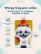 Wanpy Dog - Лакомство для собак, мясной мусс из говядины и моркови с горохом 90гр