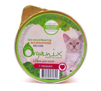 Organix - Мясное суфле для котят с сердцем