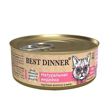 Best Dinner - Консервы для кошек, натуральная Индейка, 100 гр