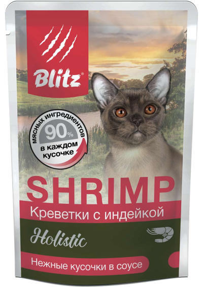Blitz Холистик - Пауч для взрослых кошек, с Креветками и Индейкой, 85 гр