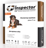 Inspector - Ошейник от клещей, насекомых, глистов для крупных собак, 75 см
