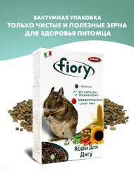 Fiory - Корм для дегу, 800 г