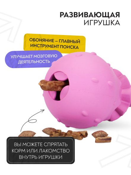Mr. Kranch - Игрушка для собак 8*13 см, Розовая, с ароматом бекона