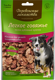 Деревенские Лакомства - Легкое говяжье для мелких и средних пород