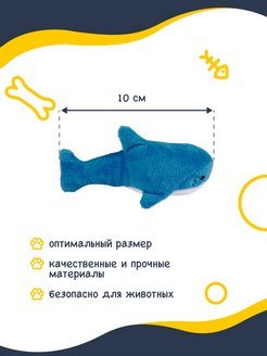 Fancy Pets - Мягкая игрушка для животных &amp;quot;Акула&amp;quot;