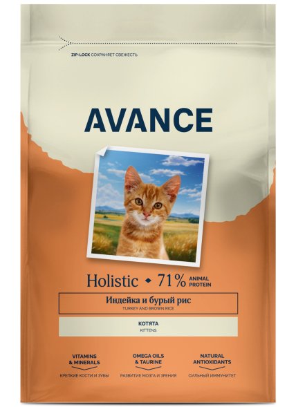 Avance Kitten - Полнорационный сухой корм для котят, с Индейкой и Бурым Рисом