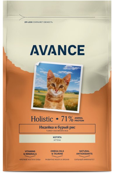 Avance Kitten - Полнорационный сухой корм для котят, с Индейкой и Бурым Рисом