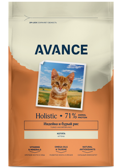 Avance Kitten - Полнорационный сухой корм для котят, с Индейкой и Бурым Рисом