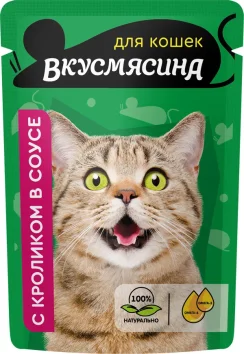 ВкусМясина - Пауч для кошек, кусочки с кроликом в соусе, 85 г
