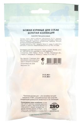 TiTBiT - Золотая коллекция для собак, ножки куриные 55гр