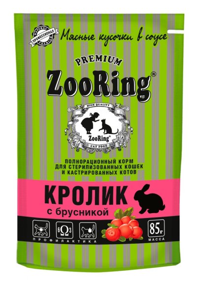 ZooRing - Пауч для стерилизованных кошек и кастрированных котов, Сочные мясные кусочки в соусе Кролик с брусникой, 85г