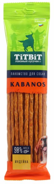 TiTBiT - Лакомства для собак, колбаски Кабанос, с индейкой