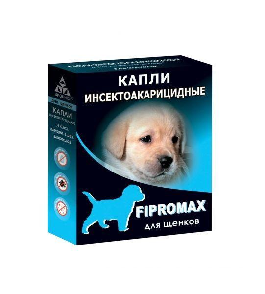 Интернет Магазин Для Животных Петербург