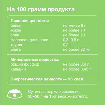 Organix - Консервы для котят, цыпленок с лососем 100гр