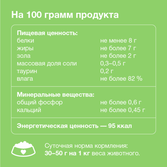 Organix - Консервы для котят, цыпленок с лососем 100гр
