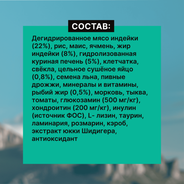 Nero Gold - супер-премиум- Сухой корм для собак и щенков всех возрастов, с мясом индейки и овощами
