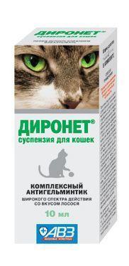 Диронет - антигельминтная суспензия для кошек 10мл