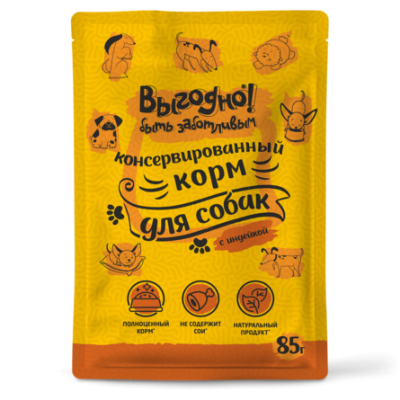 Выгодно - паучи для собак, Индейка в соусе 85 г (уп32 шт) Выгодно - паучи для собак, Индейка в соусе 85 г (уп32 шт)