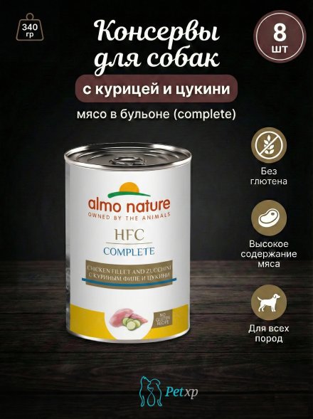 Almo Nature HFC - Корм консервированный полнорационный для собак с куриным филе и цукини