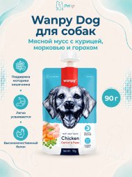 Wanpy Dog - Лакомство для собак, мясной мусс из курицы и моркови с горохом 90гр