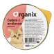 Organix - Мясное суфле для котят с ягненком