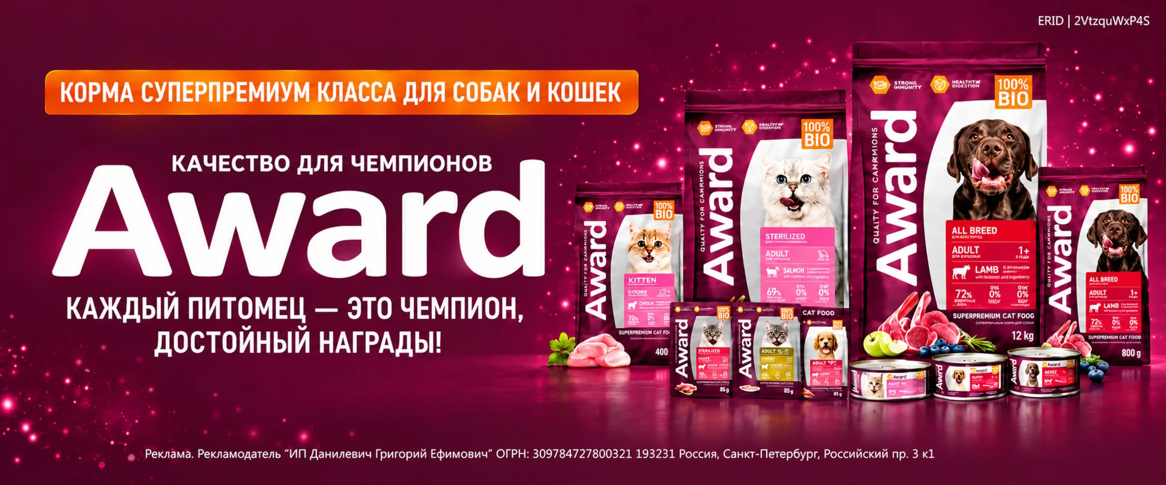 Award_UPSCALE_4800x2000